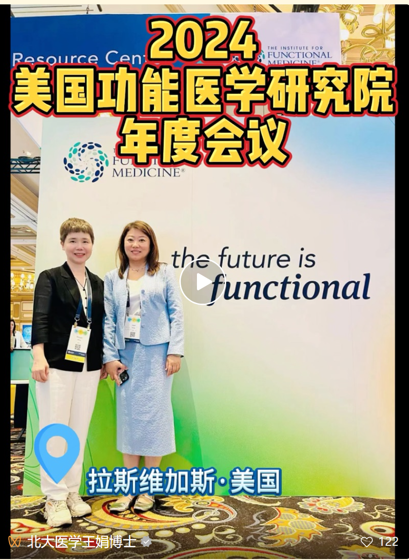 注意力缺陷与多动障碍（ADHD）的致病机制和功能医学干预建议