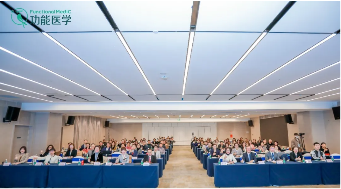 今日新闻 | 中国抗衰老促进会功能医学专委会主办《荷尔蒙失衡及荷尔蒙抗衰老临床实践》高级模块线下培训在深圳成功举办