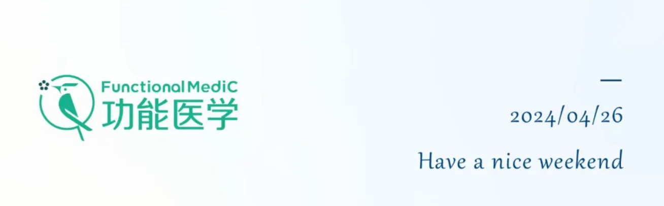 FMC祝您周末愉快~