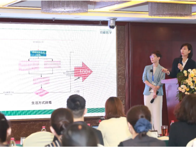 线下培训圆满结束 |《肝脏生物转化与毒素超标的功能医学解决方案》临床培训于9月24日圆满结束