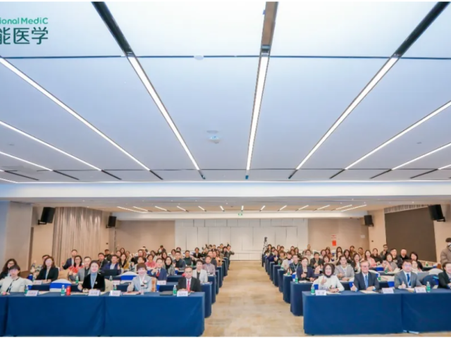 今日新闻 | 中国抗衰老促进会功能医学专委会主办《荷尔蒙失衡及荷尔蒙抗衰老临床实践》高级模块线下培训在深圳成功举办