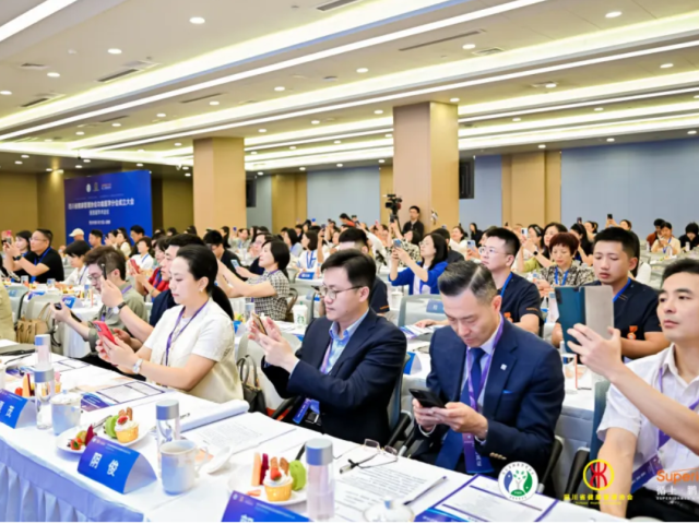 行业新闻 | 四川省健康管理协会功能医学分会于2024年4月14日正式成立