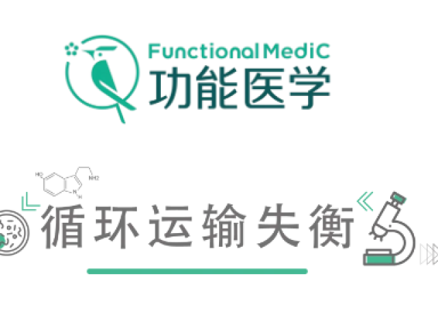 温故而知新专栏｜贫血